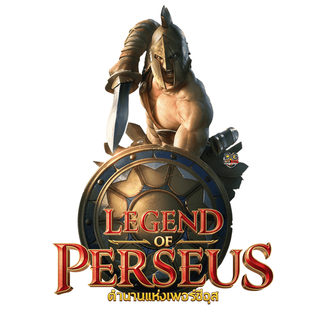 ตำนานของเรื่อง Legend of Perseus